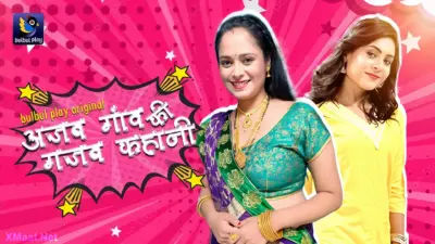 Ajab Gaaw Ki Ghazab Kahani web series