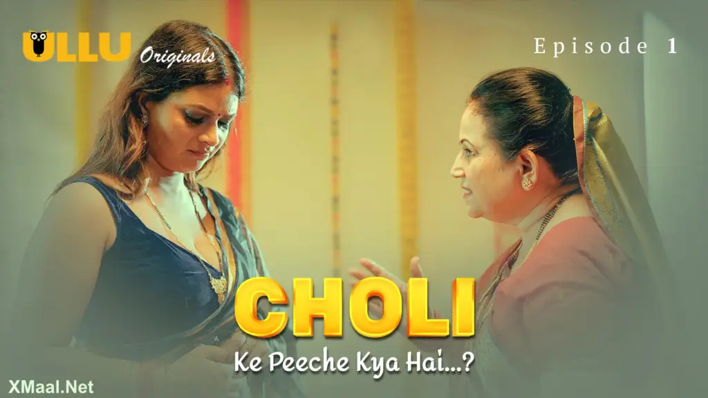 Choli Ke Peeche Kya Hai web series