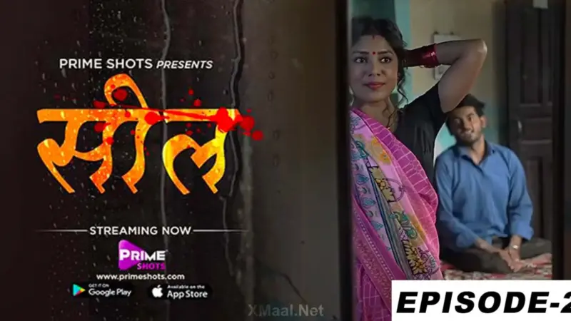 Seal S1 Episode 2