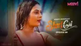 ShortCut Episode 4