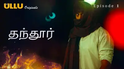 Tandoor Episode 1